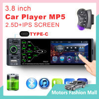 เครื่องเล่น Mp5วิทยุในรถยนต์หน้าจอสัมผัสขนาด3.8นิ้ว Ips Pm3อุปกรณ์เสริมสำหรับการแสดงผลวิดีโอถอยหลังแบบบลูทูธ