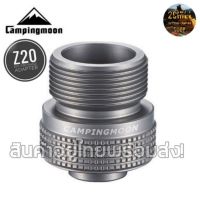 อะแดปเตอร์แปลงกระป๋องแก๊ส Campingmoon Z20 EPI PROPANE Adapter coleman