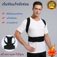 [ราคาสุดคุ้ม]เสื้อหลังตรง เข็มขัดยกของ พยุงเอวแก้ปวด ที่รัดหลังตรง อุปกรณ์เซฟตี้ บล็อคหลัง เสื้อดามหลัง ผ้ารัดหน้าท้อง พยุงเอว อุปกรณ์พยุงหลัง แผ่นพยุงหลัง เสื้อพยุงหลัง เข็มขัดบล็อกหลัง