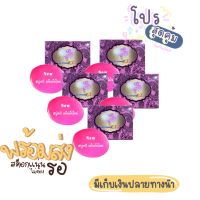 JB Angel soap  สบู่อนามัยจุดซ่อนเร้น 70 g (5 ก้อน )