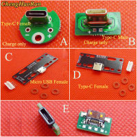 ChengHaoRan แจ็คสายชาร์จข้อมูลไมโคร USB ชนิด C ตัวเมีย1ชิ้น Papan Ujian ตัวเชื่อมต่อช่องเสียบพอร์ตสำหรับการชาร์จแบบแพทช์แนวตั้ง