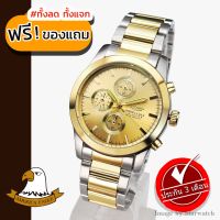 AMERICA EAGLE นาฬิกาข้อมือสุภาพบุรุษ สายสแตนเลส รุ่น AE050G - SilverGold/Gold