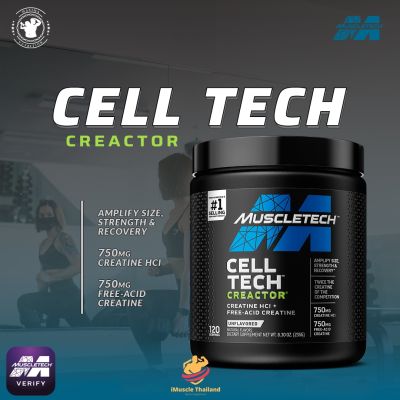 MuscleTech Creactor (120Servings) สูตรพิเศษ Creatine HCL
