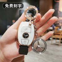 Electroplating TPU Car Remote Key Case Cover Shell Fob For Mercedes Benz Class GLK GLA GLR W204 W210 W176 Keychain Accessories