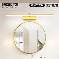 Cross-border led lamp lens ark bedroom wall lamp lens headlight Nordic bathroom toilet wide voltage makeup mirror lamp ❤