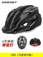 【Ready】? cycle Helmet ns ke Road Skatg ke mer ivg Helmet cycle Rg ment