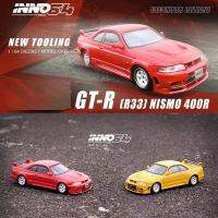 อินโนรุ่น1:64 GT-R เส้นขอบฟ้าของรถ (R33) รถ400R NISMO ตัวเรือนหล่อโลหะ-สีแดงและสีเหลือง