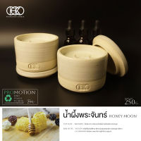 Khunchock candle เทียนหอมในถ้วยเซรามิก กลิ่นน้ำผึ้งพระจันทร์ HONEY MOON ขนาด 250 กรัม เทียนหอมคุณโชค