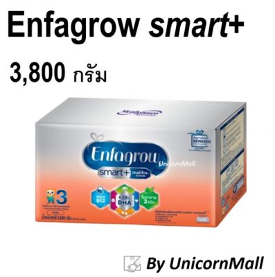เอนฟาโกร สมาร์ทพลัส รสจืด สูตร3 ENFA SMART [เลือกที่ตัวเลือก] 3,800 กรัม เอนฟา สมาร์ท เอนฟาสมาร์ท  Enfagrow smart+ plus นมผง สำหรับเด็ก [C]