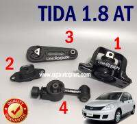 เซตประหยัด!!! ยางแท่นเครื่อง+แท่นเกียร์ NISSAN TIIDA เครื่อง 1.8 L เกียร์ออโต้ (AT) (1ชุด=4ชิ้น) / ENGINE MOUNT/รูปจริง