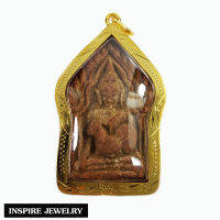 Inspire Jewelry ,จี้พระขุนแผน เนื้อผง เลี่ยมกรอบทอง เมตตามหานิยมชั้นสูง ไปไหนมีแต่คนรัก สิริมงคล  มีจำนวนจำกัด