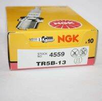 Original-genuine✺☂◎ NGK spark plug TR5B-13 is suitable for Carnival 1.6L horse 3 5 6 8 Rui Wing B70 2.0 2.3 2.5