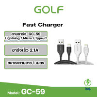 Golf GC-59 สายชาร์จ USB ความยาว1เมตร จ่ายไฟ2.1A สายชาร์จมีความคงทน คุณภาพสูง Micro/Iphone/Type-C