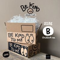 กล่องพัสดุ กล่องไปรษณีย์ฝาชน พิมพ์ลาย Be Kind To Me เบอร์ B (20 ใบ) พร้อมส่ง!!!