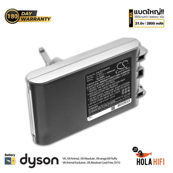 battery-dyson-v8-v10-cameron-sino-cs-dyc810vx-21-6v-2800mah-แบตเตอรี่คุณภาพสูง-พร้อมการรับประกัน-180-วัน