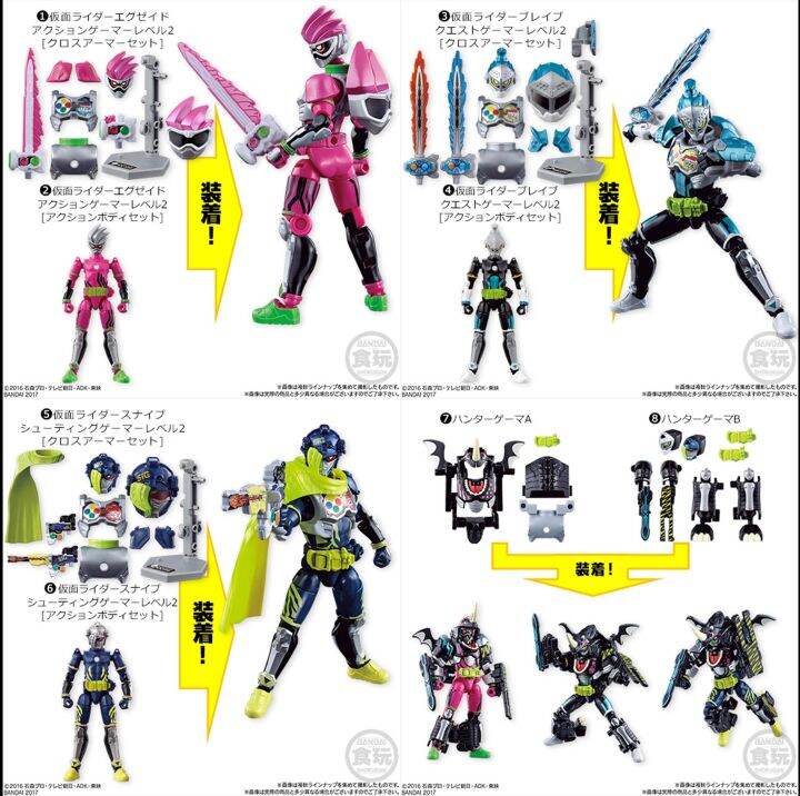 แยก-dai-sodo-ex-aid-มดแดง-kamen-rider-masked-rider-มาสค์ไรเดอร์-exaid-snipe-brave-hunter