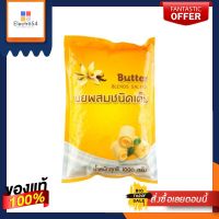 ปักธงชัย เนยผสม ชนิดเค็ม 1000 กรัมButter Blend Salted 1000 g