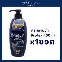 Whale Cosmetic โพรเทคส์ ฟอร์เมน แอคทีฟชาร์โคล ครีมอาบน้ำ 450 มล.x1