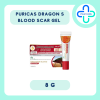 Puricas dragon blood scar gel เพียวริก้าส์ ดราก้อนบลัด ลบรอยแผลเป็น รอยแดง รอยดำ 8 G / 20 G