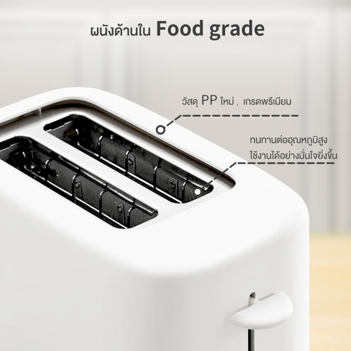 simplus-outlets-toaster-สินค้าขายดี-เครื่องปิ้งขนมปัง-มีถาดรองเศษขนมปัง-ใช้ในครัวเรือน-ปรับระดับความร้อนได้-dslu006