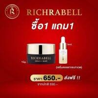 ส่งฟรีของแท้100%RICHRABELL GOLDEN MASK มาส์กทองคำริชราเบล อ่อนโยนต่อทุกสภาพผิว สารสกัดเข้มข้นเกรดพรีเมียม กระปุก 15 กรัม