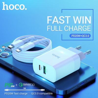 Hoco USB C พอร์ตชาร์จคู่ติดผนัง PD QC 3.0อะแดปเตอร์เครื่องชาร์จเร็ว20W สำหรับ iPhone iPad Type-C ชุดสายชาร์จ PD20W ปลั๊ก EU