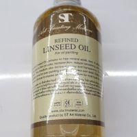 ST REFINED LINSEED OIL น้ำมันลินซีด 250 ml