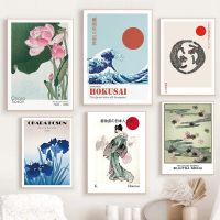 Kanagawa Ukiyoe Waves Tiger Lotus Geisha Wall Art ภาพวาดผ้าใบ Nordic โปสเตอร์และพิมพ์ภาพผนังสำหรับตกแต่งห้องนั่งเล่น New