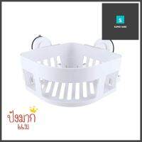 ชั้นเข้ามุมสุญญากาศ DEHUB CNS200 สีขาวCORNER SHOWER CADDY WITH SUCTION CUPS DEHUB CNS200 WHITE **คุณภาพดี**