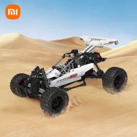 Xiaomi ONEBOT บล็อคตัวต่อ ลาย Desert Racing 400+ ของเล่นเสริมการเรียนรู้เด็กผู้ชาย ผู้หญิง ของขวัญเซอร์ไพรส์ คริสต์มาส วันเกิด