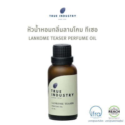 True industry หัวน้ำหอมผู้หญิง กลิ่น ลานโคม ทีเซอ (Lankome Teaser Women Perfume Oil)