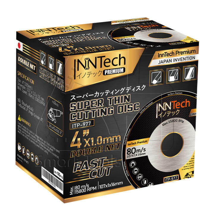 50-ใบ-inntech-premium-ใบตัดเหล็ก-สแตนเลส-4-นิ้ว-1-0-mm-อย่างดี-fast-cut-รุ่น-itp-977-สีเขียว-50-ใบ-ใบตัด-สำหรับ-หินเจียร-4-นิ้ว