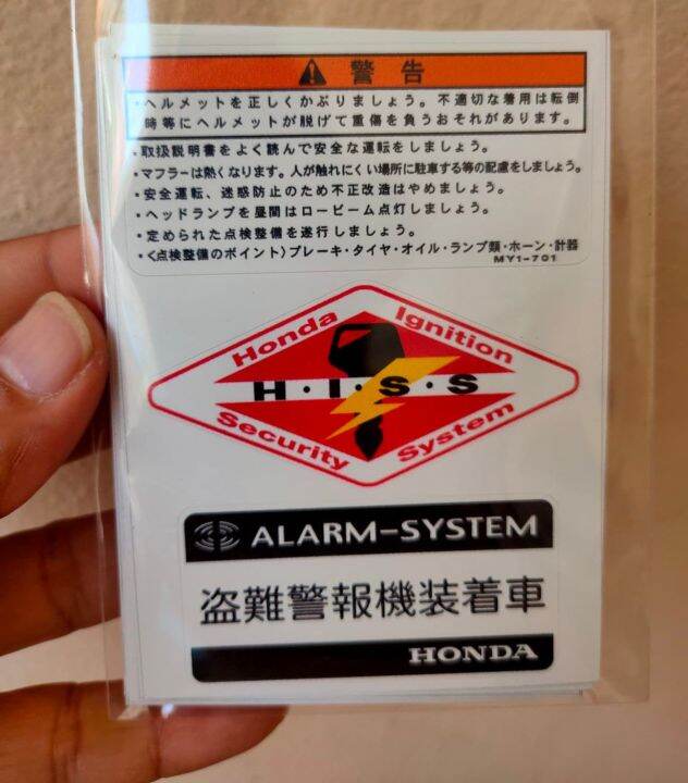 Honda Ignition Security System replacement Decal / Sticker Lazada.co.th