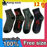 Short socks sports socks running socks item No. assorted color assorted stripe free Shire spike (raft ็ค. double) socks men stripe ฺต Spore