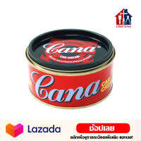 CANA ยาขัด​เงากาน่า ขนาด 220 กรัม ครีมขัดสีรถ ขัดเงา ครีมเงารถ ยาขัดเงา ครีมขัดเงา