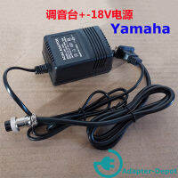 F4 F7 CT6 CT8 Mixer Power Adapter Yamaha MG82CX Dual 18V เครื่องแปลงสากล