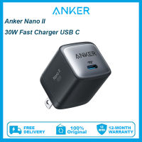 Anker 30W อะแดปเตอร์ชาร์จเร็ว,ที่ชาร์จนาโน II USB C ชาร์จ GaN II ที่ชาร์จกะทัดรัด (ไม่พับเก็บได้) สำหรับ MacBook Air/iphone 13/13 Mini/ 13 Pro/ 13 Pro Max/ 12,galaxy S21, Note 20, iPad Pro, Pixel และอื่นๆ