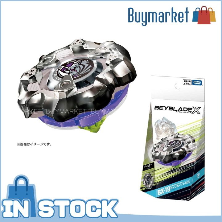 BEYBLADE X BX-19 November BOOSTER RhinoHorn