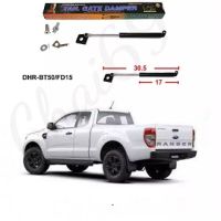 โช้ค หน่วงรั้ง ฝาท้ายกระบะ HAWKEYES รถ TOYOTA VIGO /  TOYOTA  REVO / ISUZU D-MAX  / FORD RANGER  / MAZDA BT-50 / MITSUBISHI TRITON 2015 ( 1 อันต่อชุด)