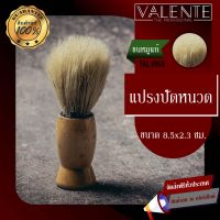 BARBER BRUSH แปรงปัดหนวด ขนไนล่อน รุ่น VAL-9904