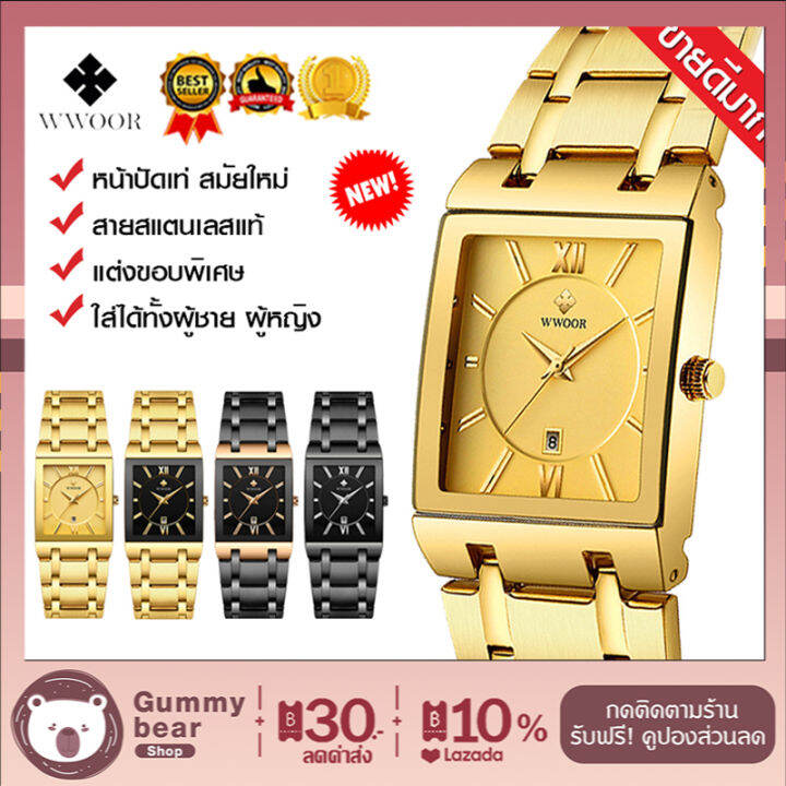 [พร้อมส่ง] นาฬิกาข้อมือ WWOOR แฟชั่น สุดคลาสสิก ตัวเรือนสายสแตนเลส บอก ...