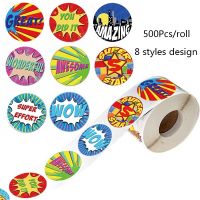 【CW】◐✆  New 500pcs/Roll Super Reward Designs Stickers Encouragement Scrapbooking Paper Students Kids Stationery 2.5cm