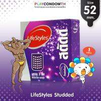 ถุงยางอนามัย ไลฟ์สไตล์ สตัดด์ ขนาด 52 มม. ผิวไม่เรียบ มีปุ่ม Lifestyles Studded 1 กล่อง