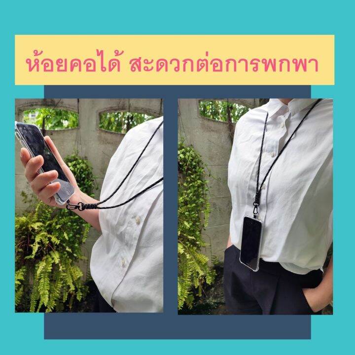 phpt01-แผ่นติดโทรศัพท์มือถือ-พร้อม-สายห้อยโทรศัพท์-เคสโทรศัพท์-สายคล้องโทรศัพท์-ไม่ต้องเจาะ-ไม่ทำให้เกิดรอย-0104