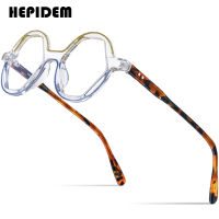 HEPIDEM แว่นสายตาทรงหลายเหลี่ยมสไตล์วินเทจผู้ชายแว่นตาไม่ปกติสไตล์วินเทจแบบแป้ง HEPIDEM 9301กรอบแว่นสายตาสั้น