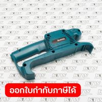 อะไหล่9910#48 HOUSING SET R