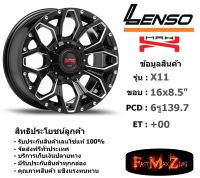 Lenso Wheel MAX-X11 ขอบ 16x8.5" 6รู139.7 ET+0 สีBKWA แม็กเลนโซ่ ล้อแม็ก เลนโซ่ lenso16 แม็กรถยนต์ขอบ16