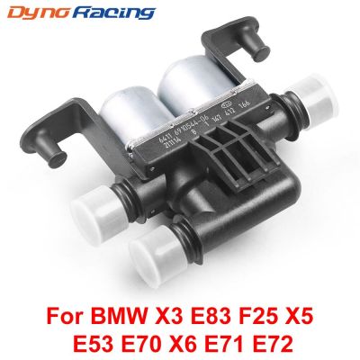 วาล์วควบคุมน้ำฮีตเตอร์สำหรับ BMW X3 E83 F25 X5 E53 E70 X6 E71 E72วาล์วควบคุมเครื่องทำความร้อนโซเลนอยด์