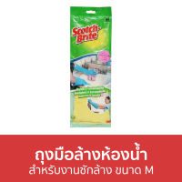 ?ขายดี? ถุงมือล้างห้องน้ำ 3M Scotch-Brite สำหรับงานซักล้าง ขนาด M - ถุงมือยาง ถุงมือยางทำงาน ถุงมือล้างจาน ถุงมือทำความสะอาด ถุงมือซักผ้า ถุงมือยางล้างจาน ถุงมือล้างห้องน้ำ ถุงมือล้างจานเกาหลี ถุงมือใส่ล้างจาน