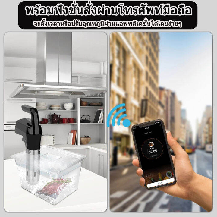 เครื่องซูวี-เครื่อง-sous-vide-กำลังไฟฟ้า-1800-วัตต์-เครื่องทําอาหาร-เครื่องทำสเต็ก-ซูวีเครื่อง-เครื่องทำซูวี-ipx7-anovaเครื่องซูวีมีการรับประกัน